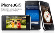Новогодняя распродажа Apple Iphone 3GS 16GB